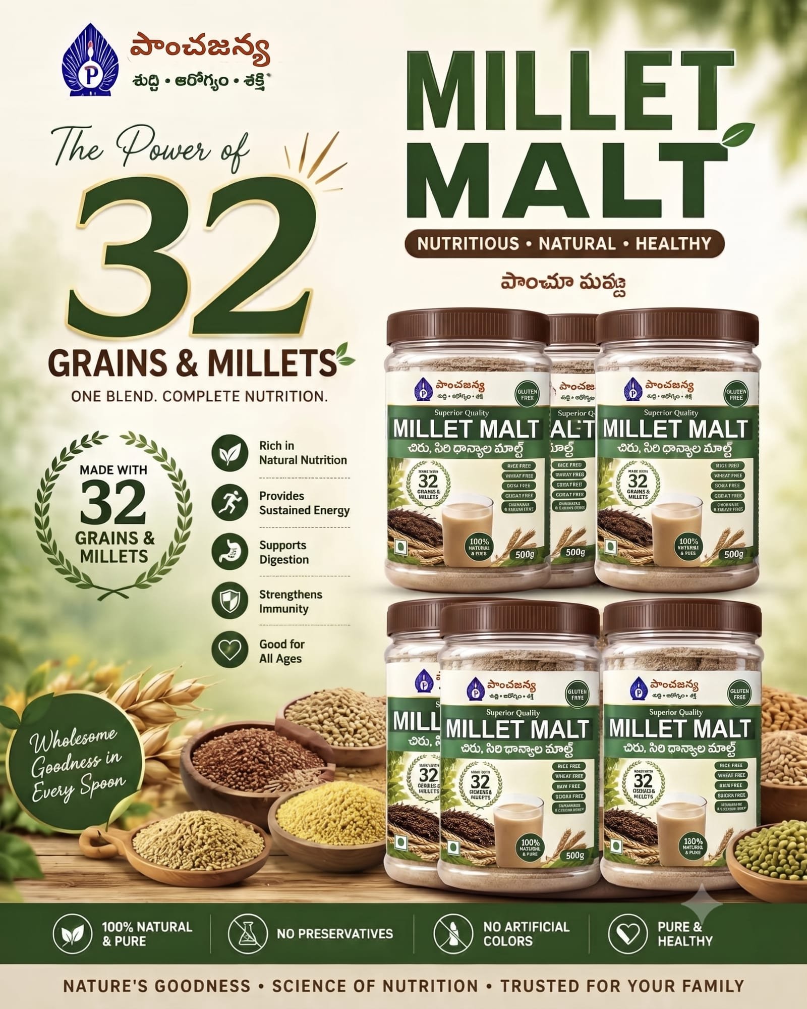 Panchajanya Millet Malt - 6x500g